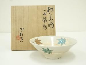 三浦竹軒造　色絵楓図平茶碗（共箱）